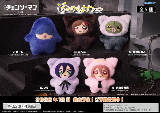 Chainsaw Man plush