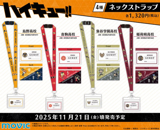 Haikyuu merch 2025