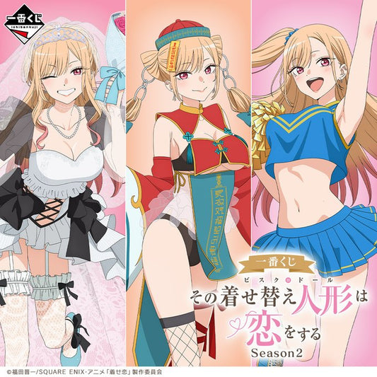 Ichiban Kuji prizes 2025
