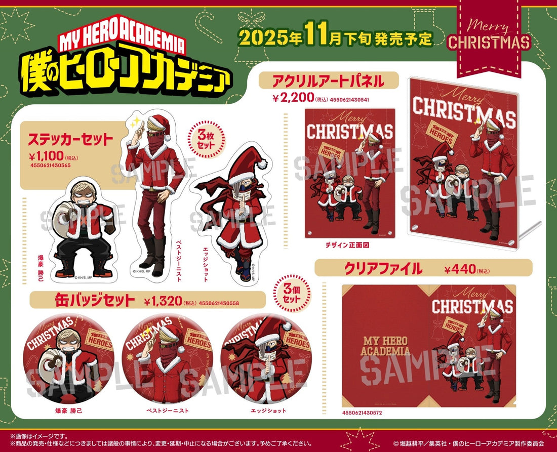 limited edition anime goods