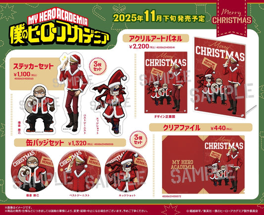 limited edition anime goods