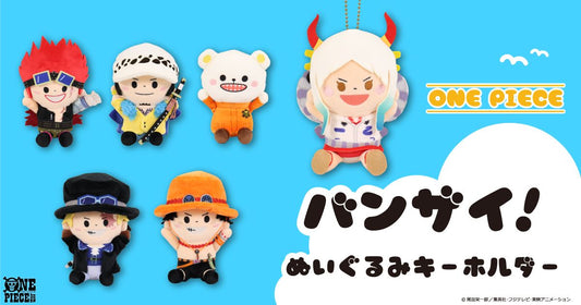 ONE PIECE plush keychain
