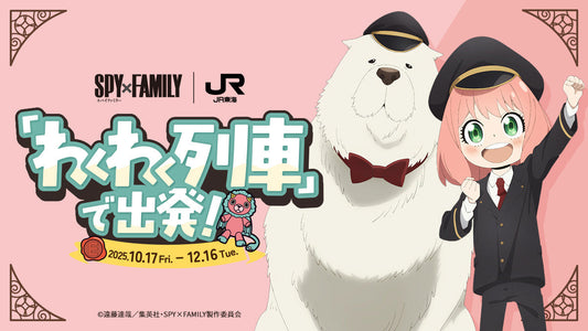 SPY×FAMILY new campaign