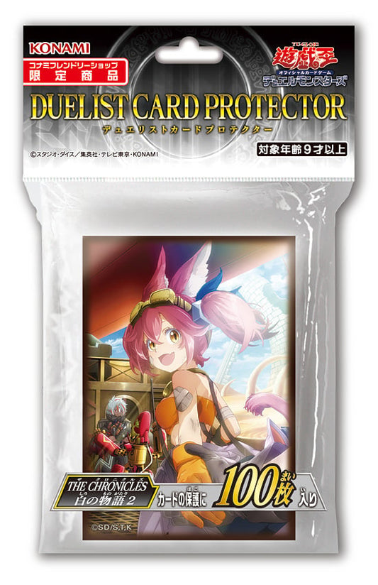 Yu-Gi-Oh merchandise 2025