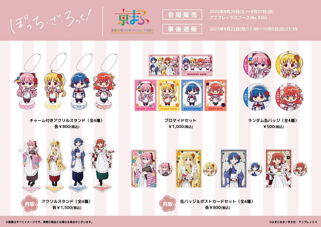 Bocchi the Rock! anime collectibles for sale