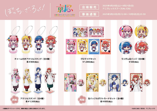 Bocchi the Rock! anime collectibles for sale