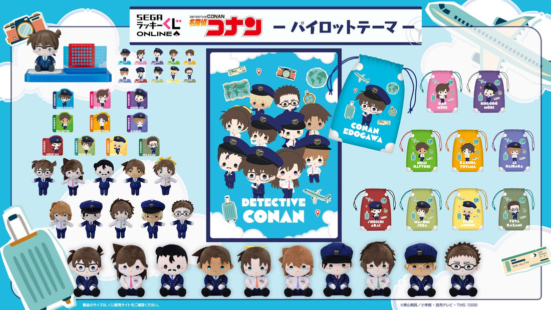 Detective Conan merchandise