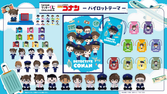 Detective Conan merchandise