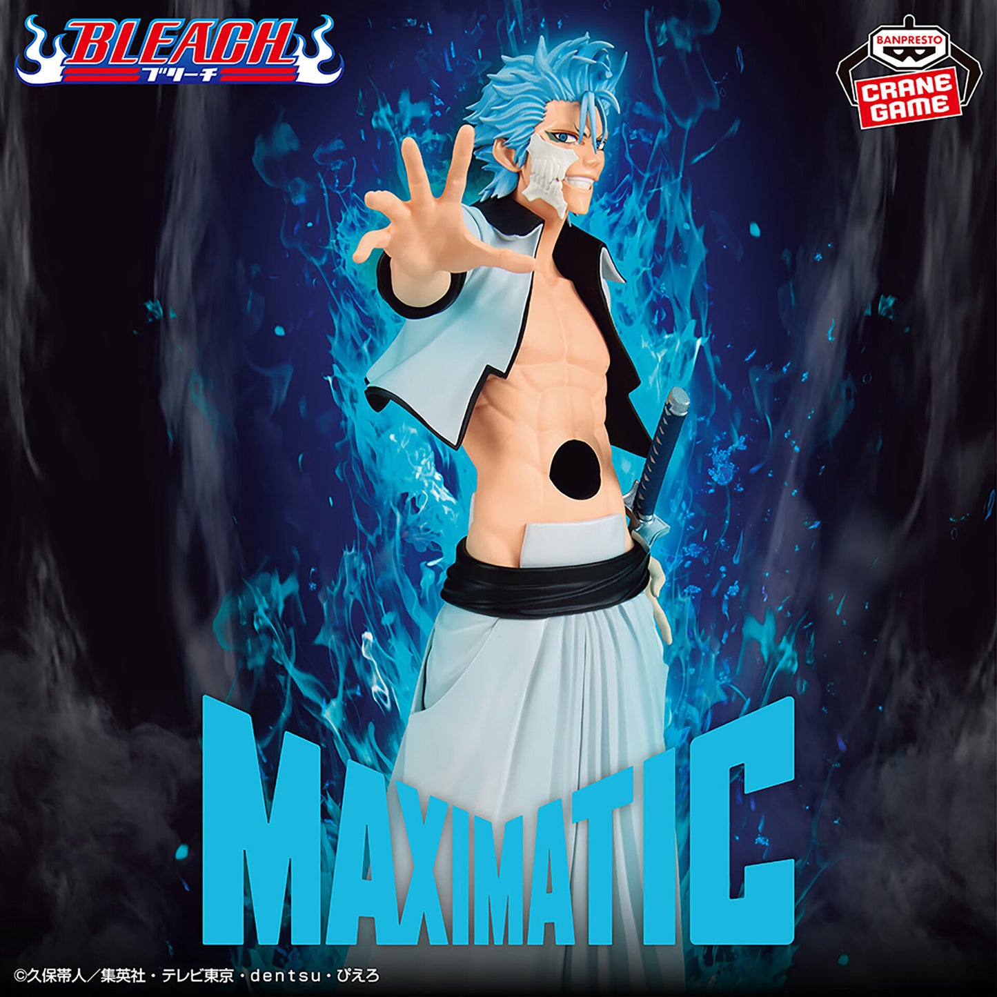 Bleach - Grimmjow Jaegerjaques - Maximatic - Figure