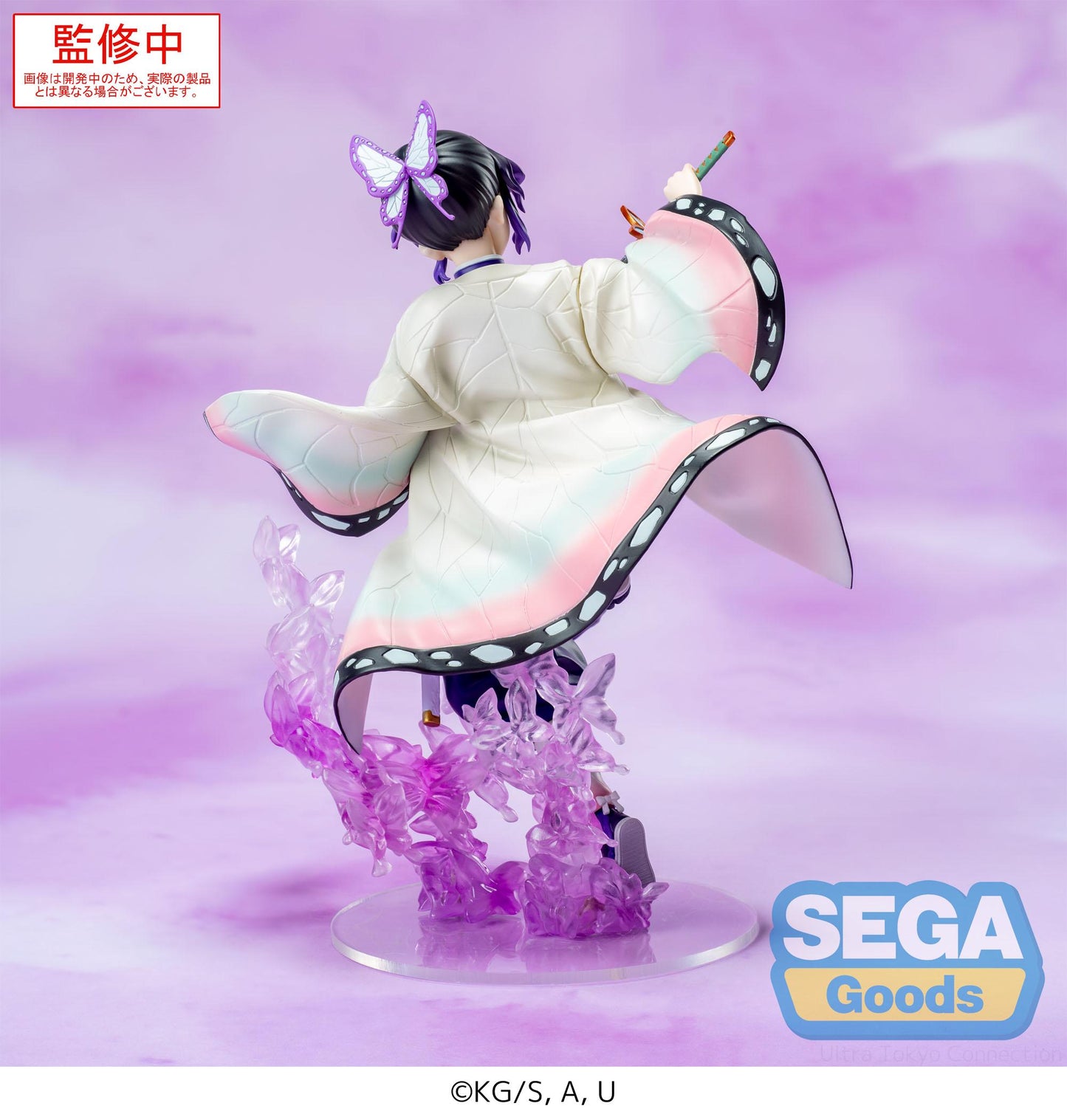 Demon Slayer: Kimetsu no Yaiba - Shinobu Kocho Luminasta Prize Figure