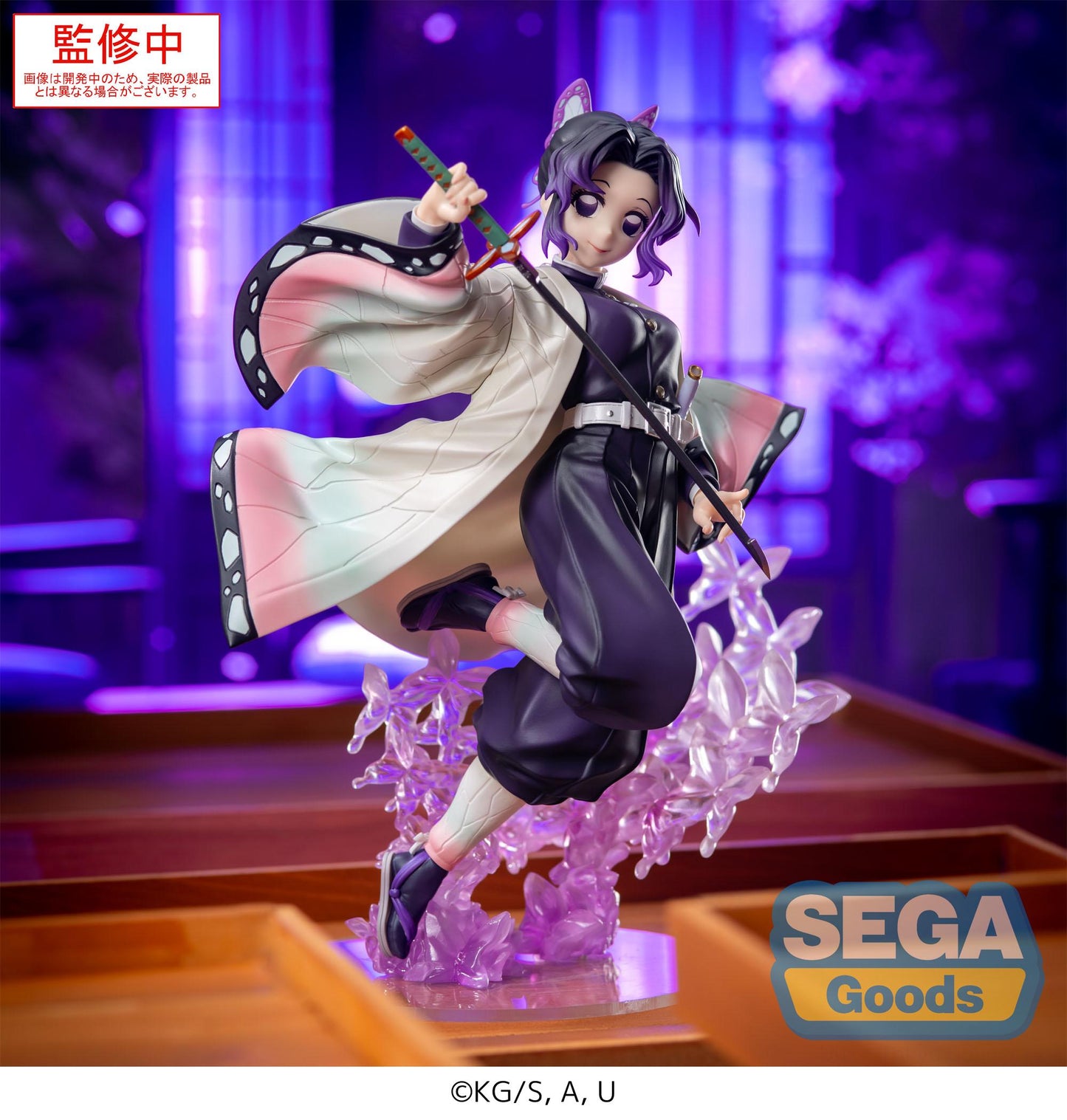 Demon Slayer: Kimetsu no Yaiba - Shinobu Kocho Luminasta Prize Figure