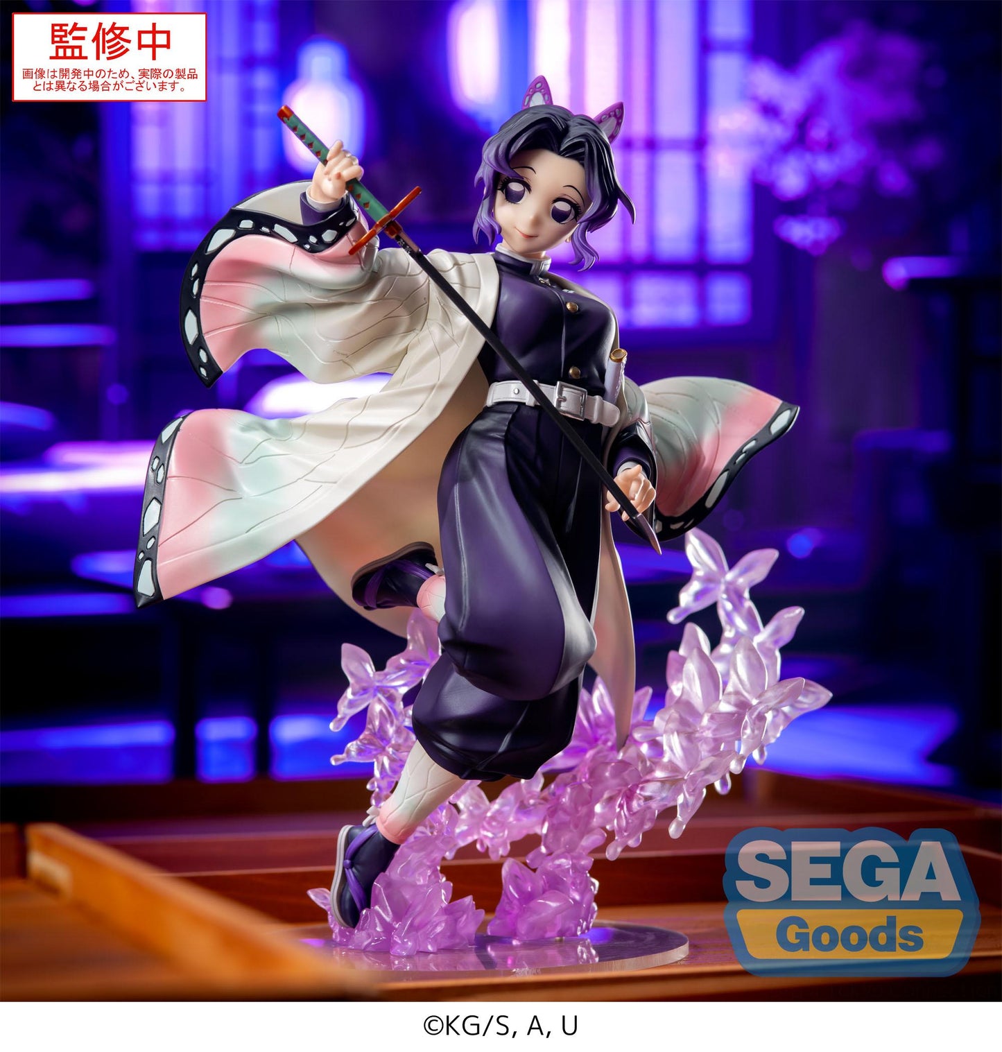 Demon Slayer: Kimetsu no Yaiba - Shinobu Kocho Luminasta Prize Figure