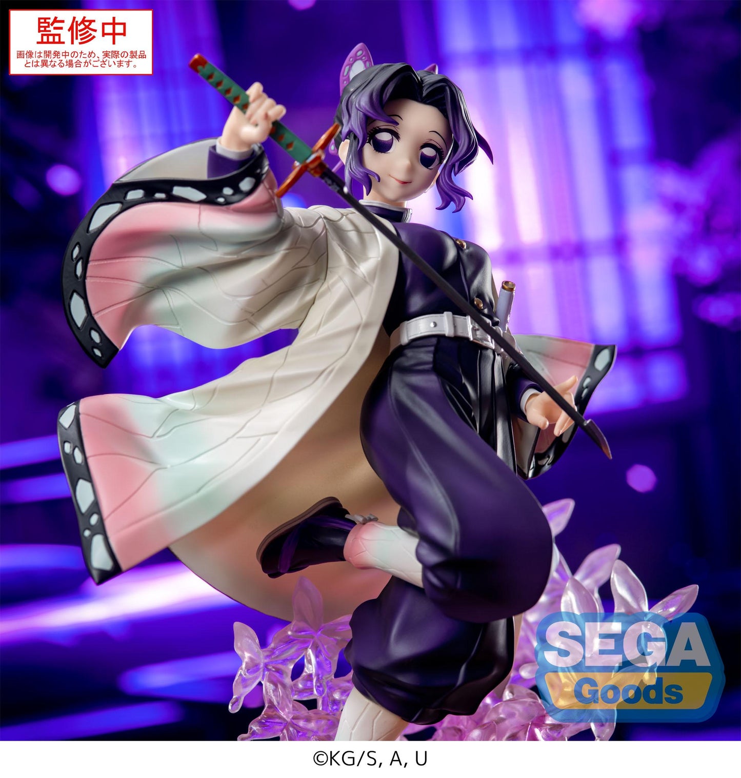 Demon Slayer: Kimetsu no Yaiba - Shinobu Kocho Luminasta Prize Figure