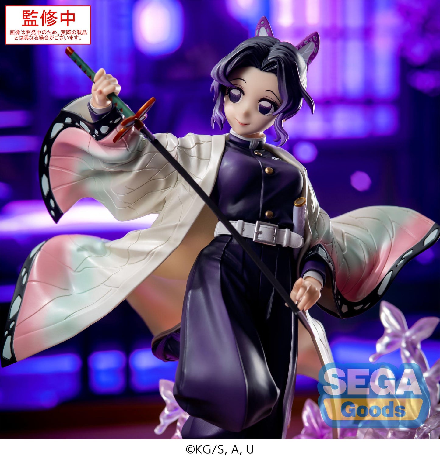 Demon Slayer: Kimetsu no Yaiba - Shinobu Kocho Luminasta Prize Figure