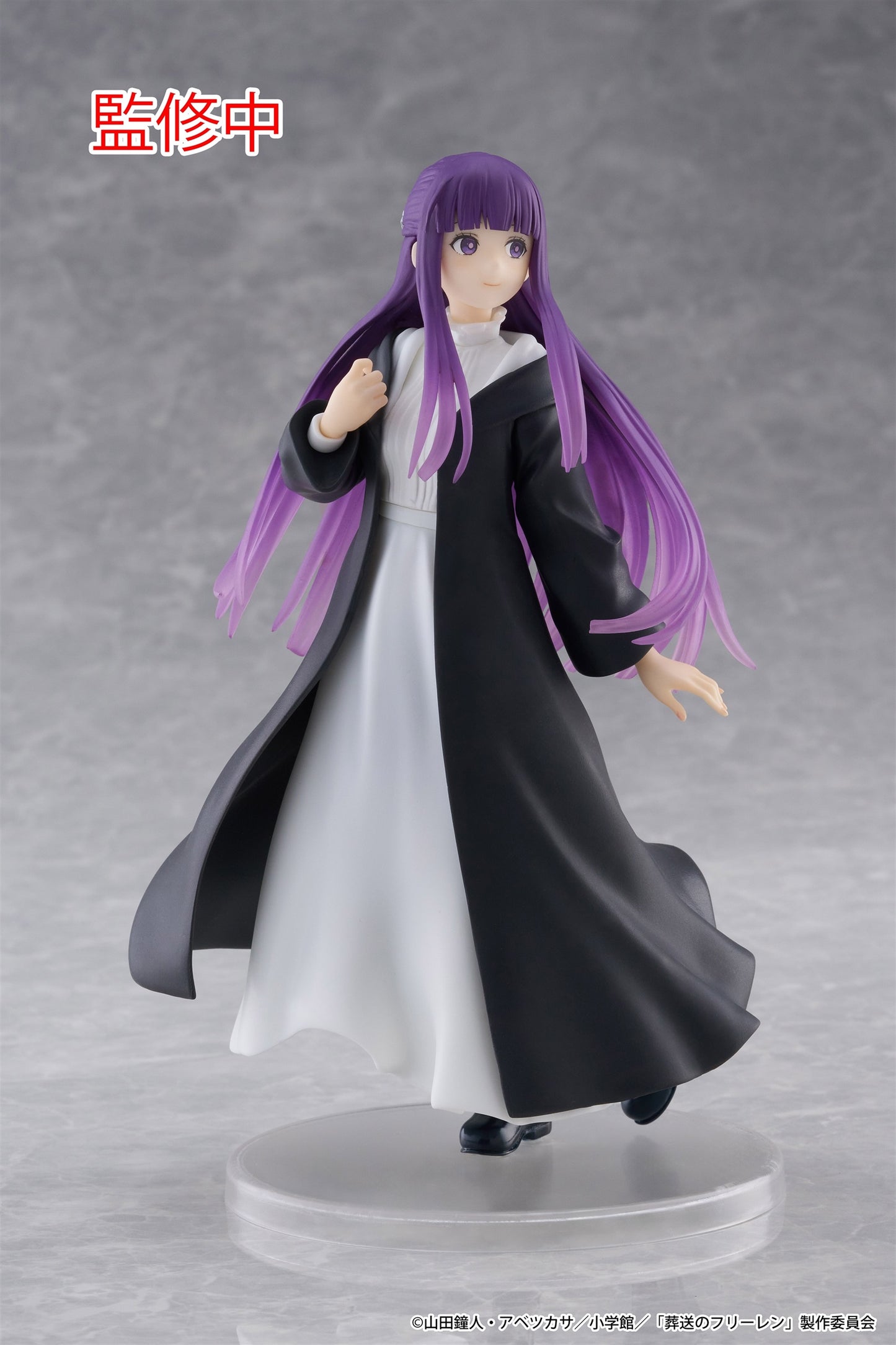 Frieren: Beyond Journey's End - Fern Coreful Prize Figure