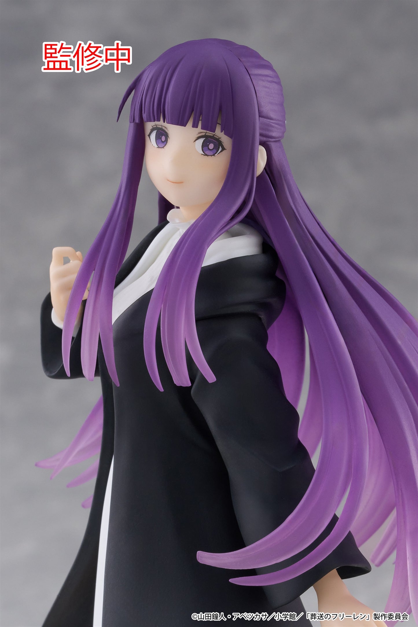 Frieren: Beyond Journey's End - Fern Coreful Prize Figure