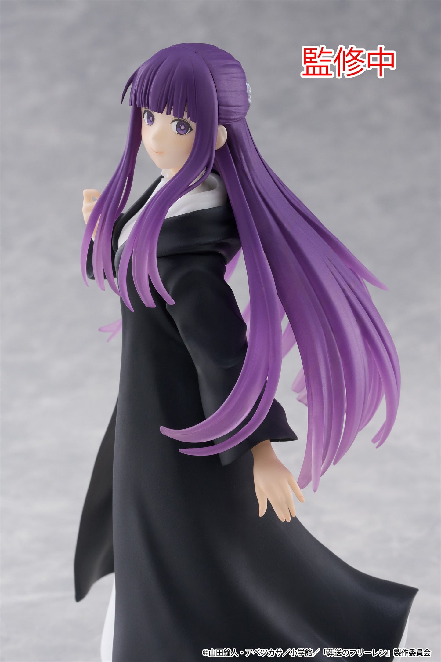 Frieren: Beyond Journey's End - Fern Coreful Prize Figure