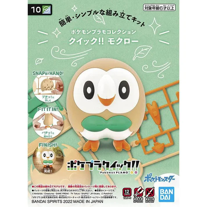 Pokemon Quick Model Kit - 10 Rowlet 06