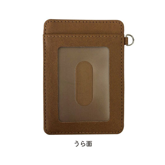Attack on Titan Quartet Ver. Leather Pass Case Eren 02