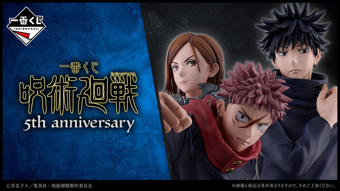 Jujutsu Kaisen collectible figures