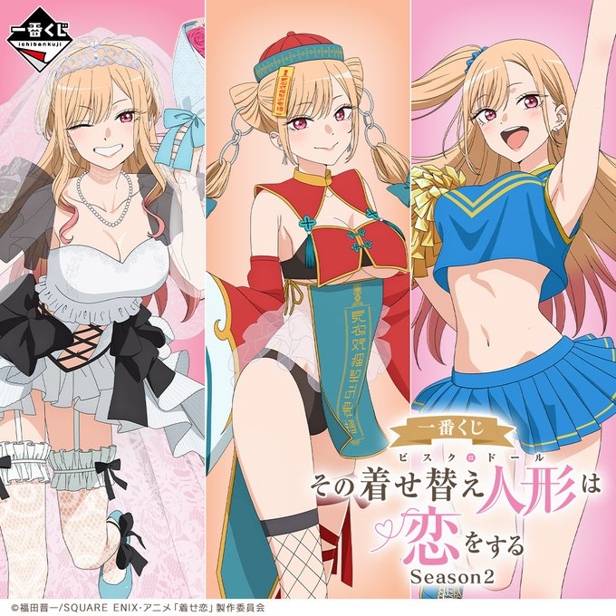 Ichiban Kuji prizes 2025