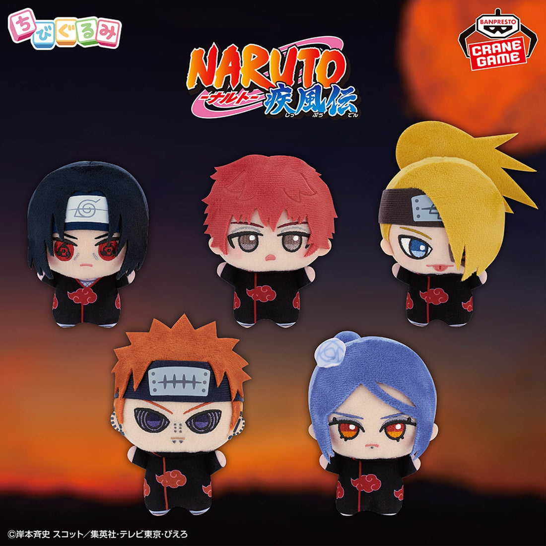 Naruto anime figure