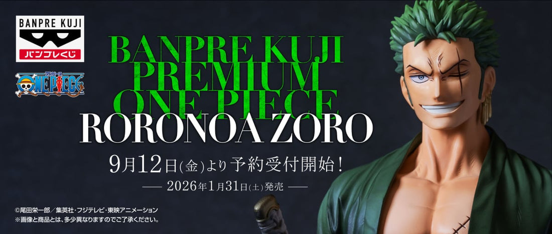 Banpresto PREMIUM Zoro pre-order