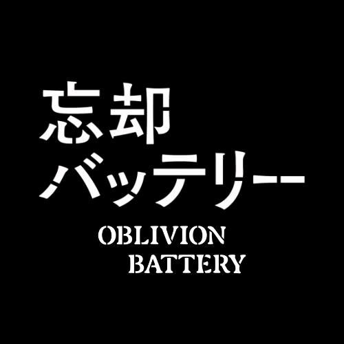 Oblivion Battery