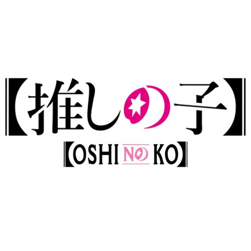Oshi no Ko