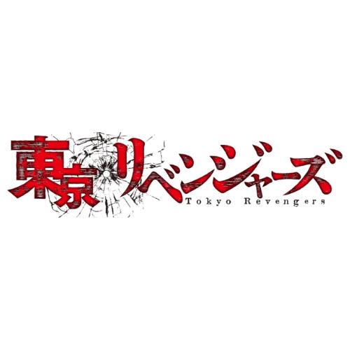 Tokyo Revengers