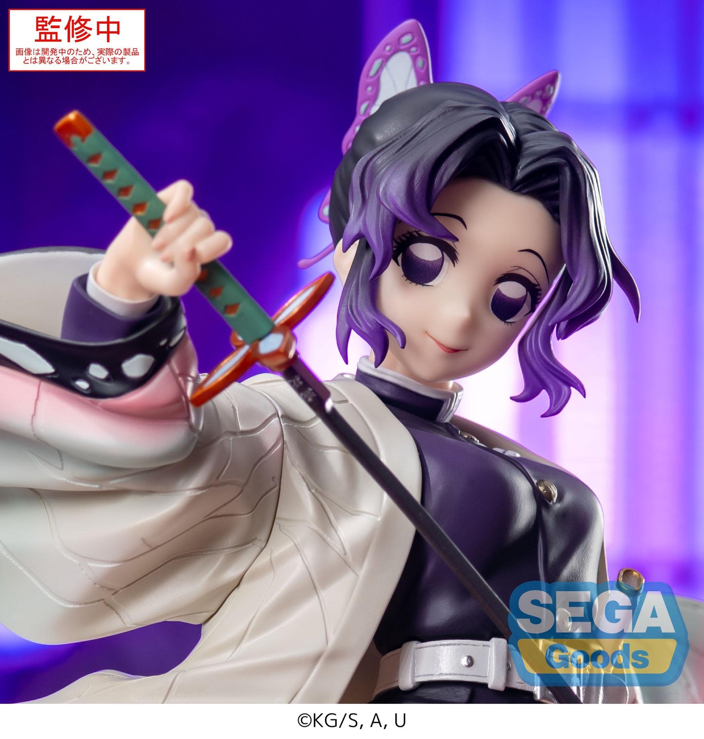 Demon Slayer: Kimetsu no Yaiba - Shinobu Kocho Luminasta Prize Figure