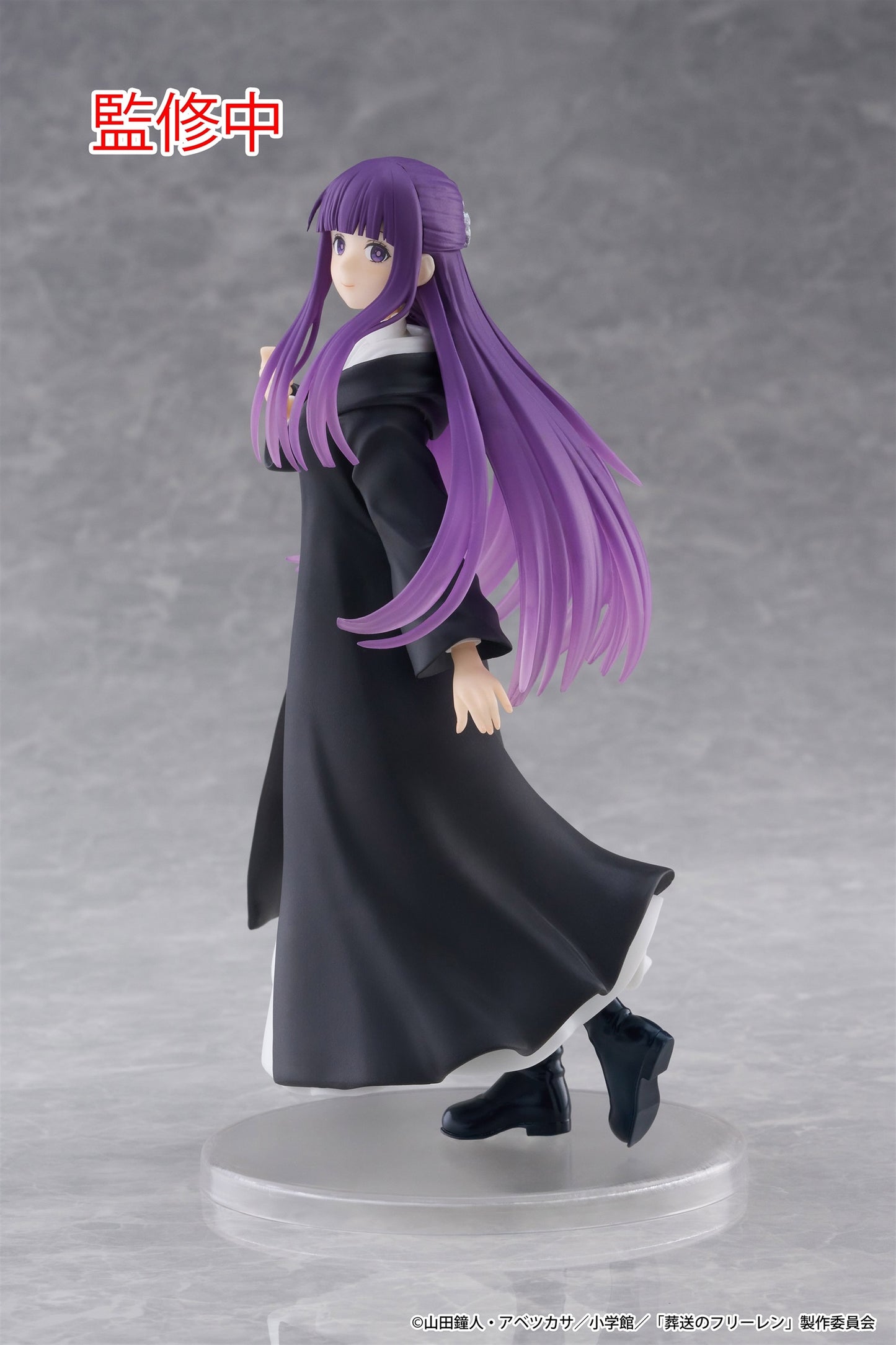 Frieren: Beyond Journey's End - Fern Coreful Prize Figure
