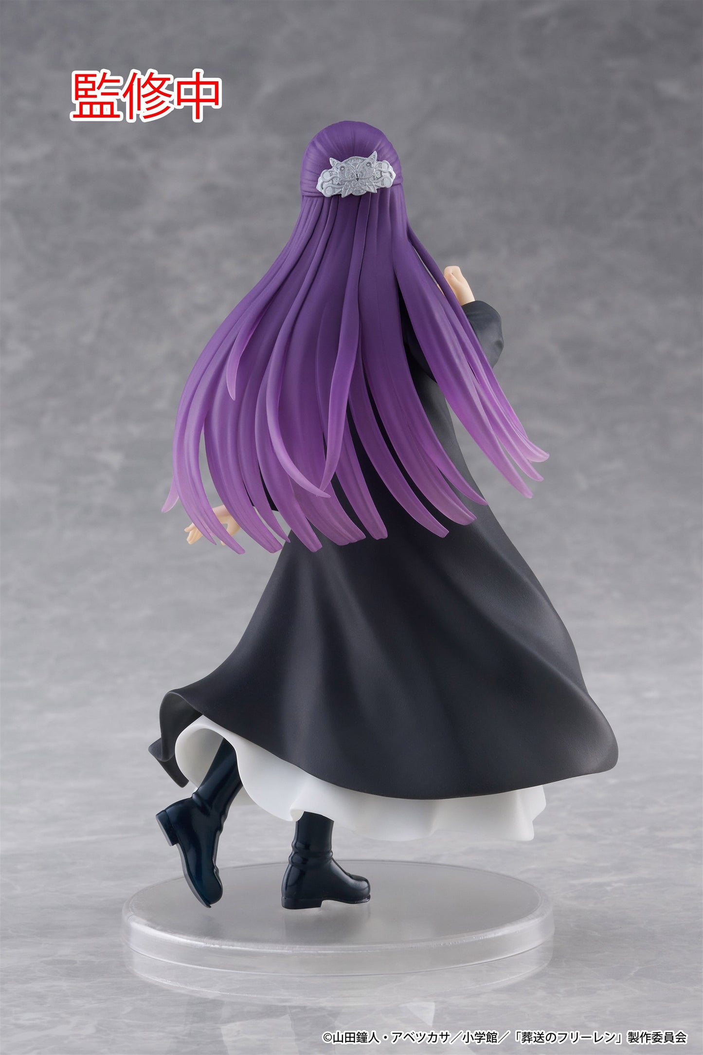 Frieren: Beyond Journey's End - Fern Coreful Prize Figure