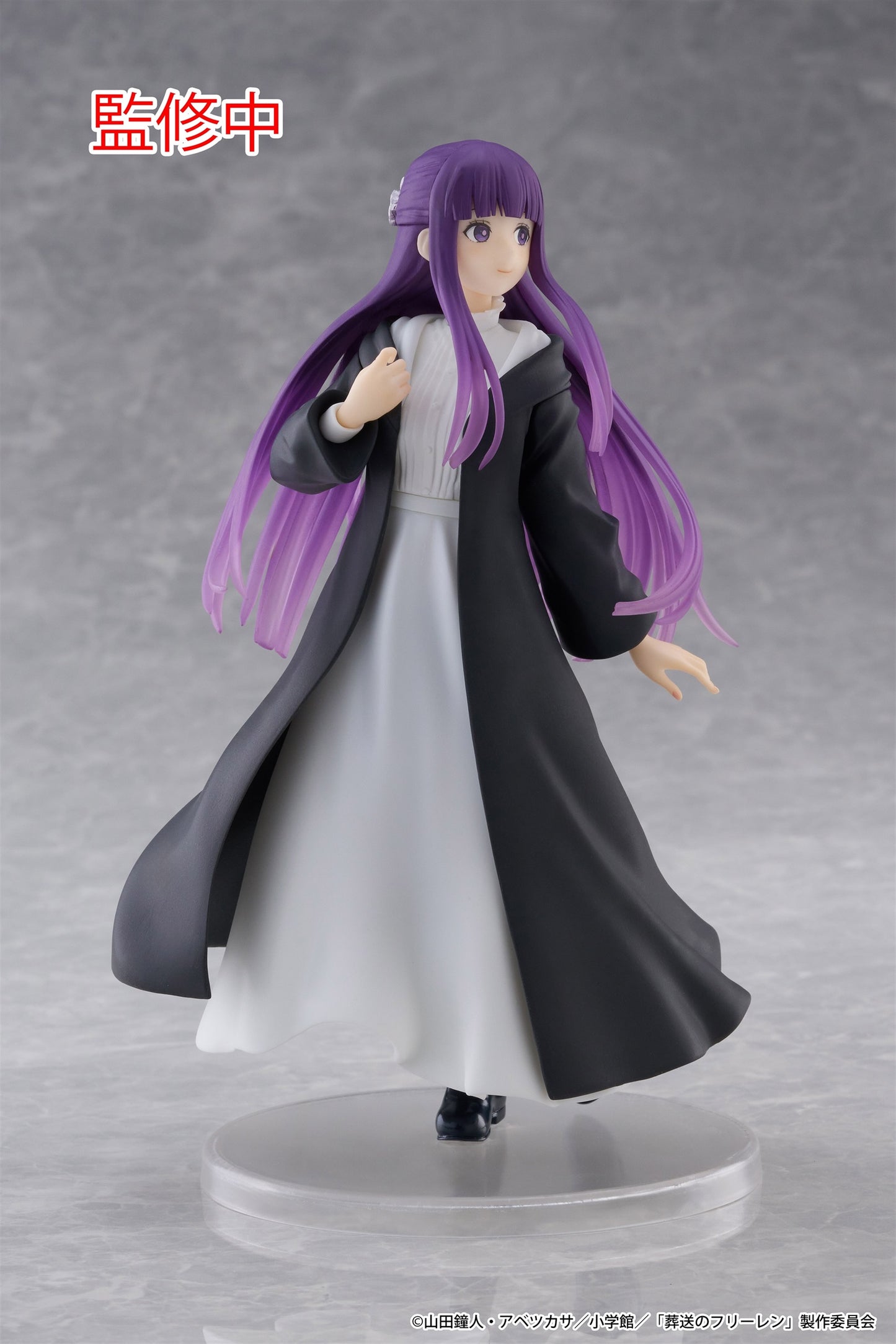 Frieren: Beyond Journey's End - Fern Coreful Prize Figure