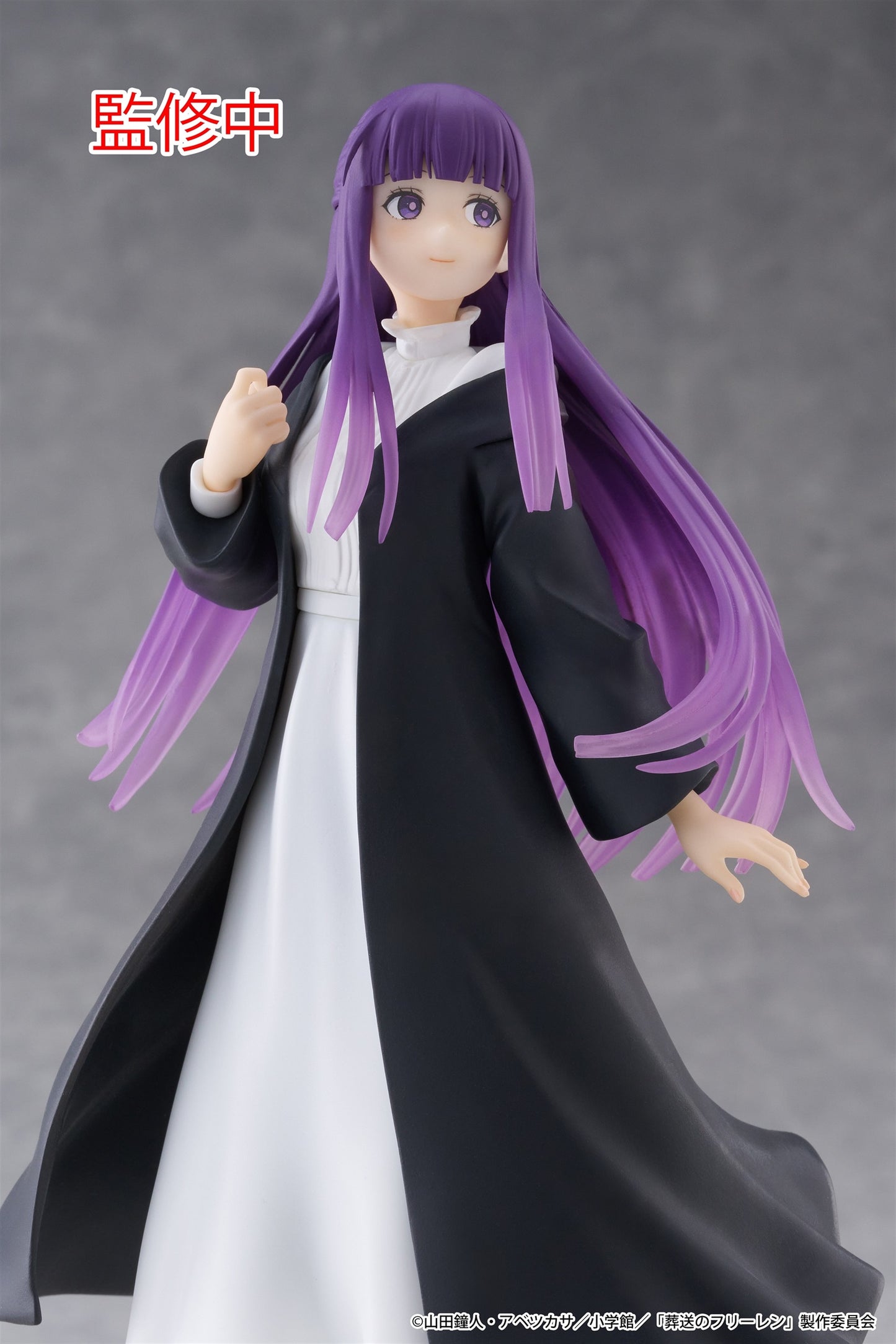 Frieren: Beyond Journey's End - Fern Coreful Prize Figure