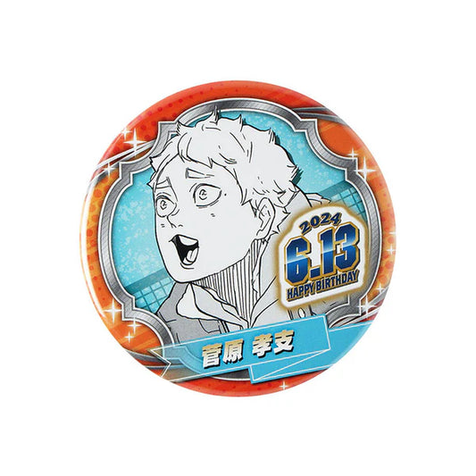 HAIKYU!! Anime Merch - Koshi Sugawara 2024 Birthday Can Badge