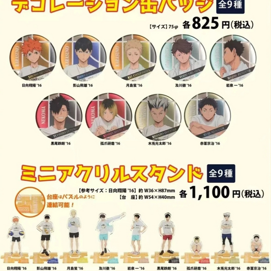 Haikyu!! JUMP SHOP Acrylic Stand