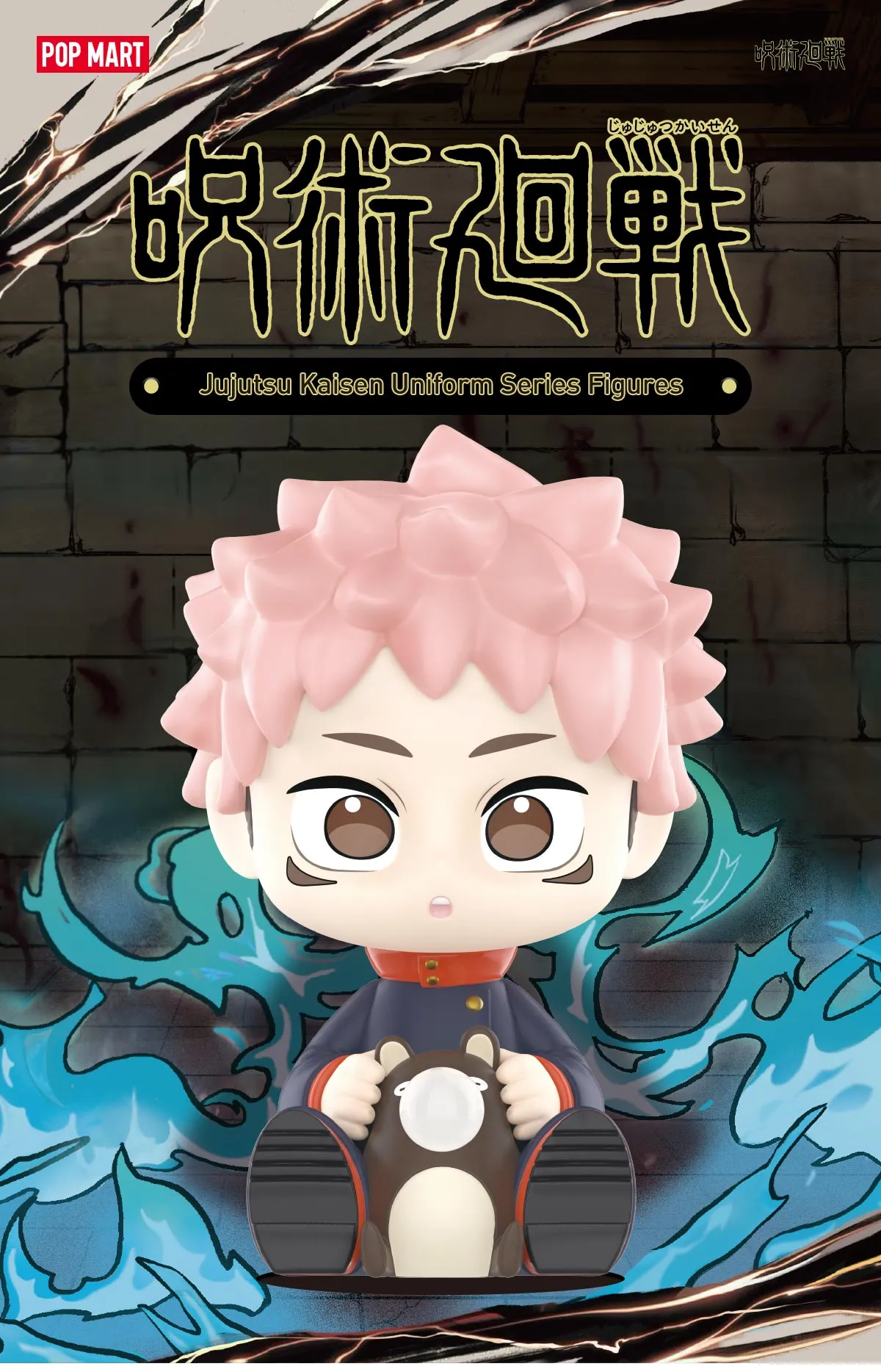 Jujutsu Kaisen Uniform Series Figures Single Box Blind Box POP MART
