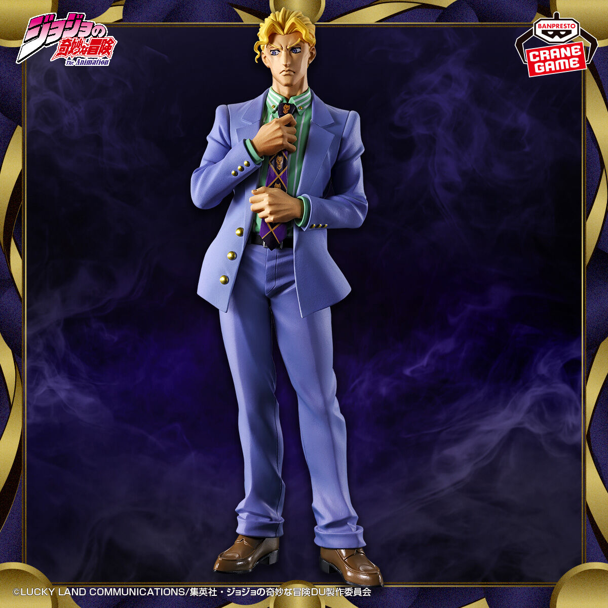 JoJo's Bizarre Adventure - Diamond is Unbreakable - Mometria - Kira Yoshikage - Figure
