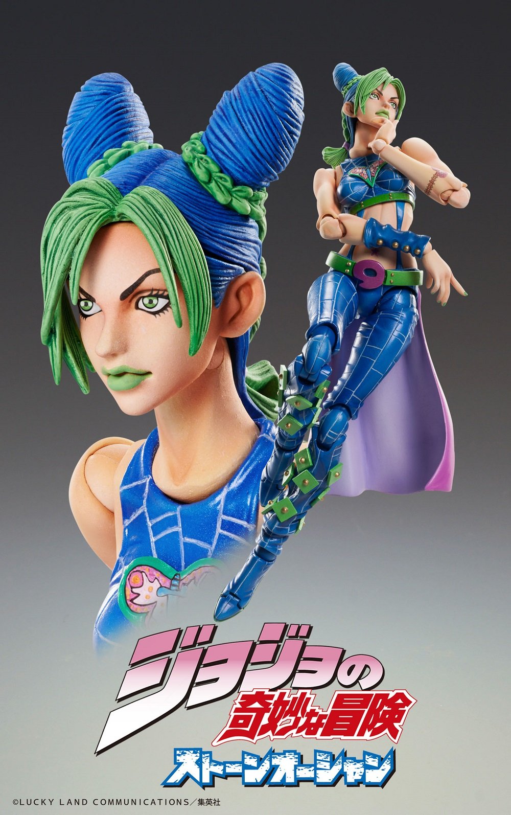 JoJo's Bizarre Adventure - Stone Ocean Part 6 - Jolyne Cujoh Chozokado Figure