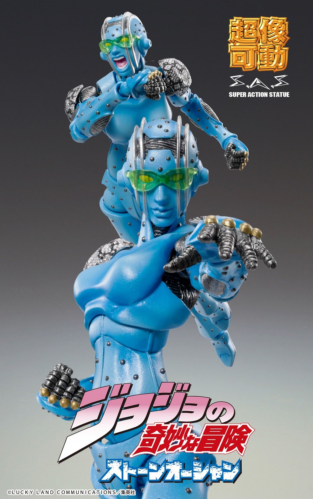 JoJo's Bizarre Adventure - Stone Ocean Part 6 - SF Chozokado Figure