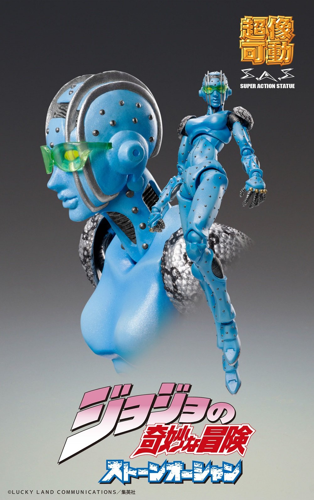 JoJo's Bizarre Adventure - Stone Ocean Part 6 - SF Chozokado Figure