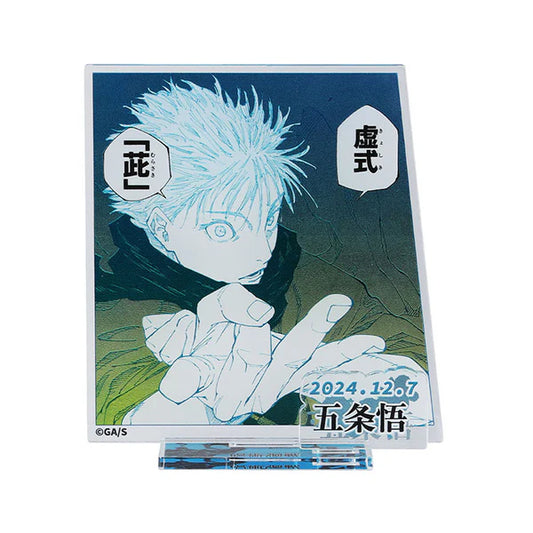 Jujutsu Kaisen Anime Merch - Satoru Gojo Birthday famous scene Acrylic Stand