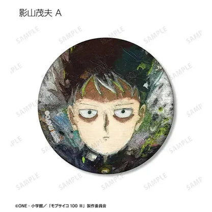Mob Psycho 100 III - Anime Merch - Trading grunge CANVAS Matte Tin Badge Shigeo Kageyama A