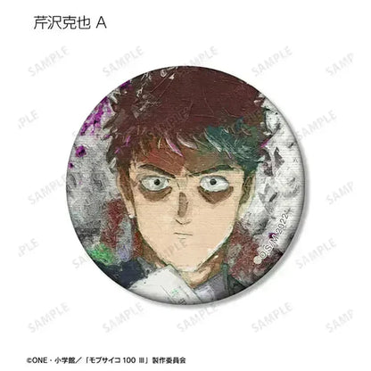 Mob Psycho 100 III - Anime Merch - Trading grunge CANVAS Matte Tin Badge Katsuya Serizawa A