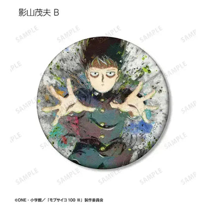 Mob Psycho 100 III - Anime Merch - Trading grunge CANVAS Matte Tin Badge Shigeo Kageyama B