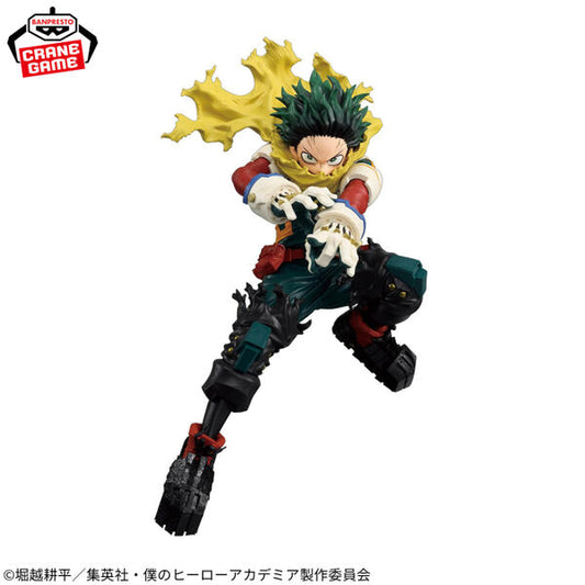 My Hero Academia - Midoriya Izuku - Maximatic - II - Figure