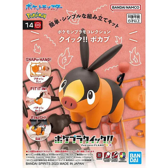 Pokemon - Quick Model Kit - 14 Tepig 07