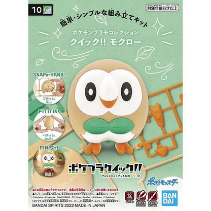 Pokemon Quick Model Kit - 10 Rowlet 06