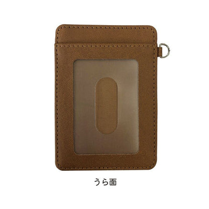 Pre-Order Attack on Titan Quartet Ver. Leather Pass Case Erwin